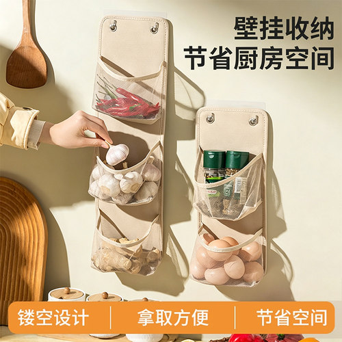 厨房挂墙桌面姜蒜零食收纳袋