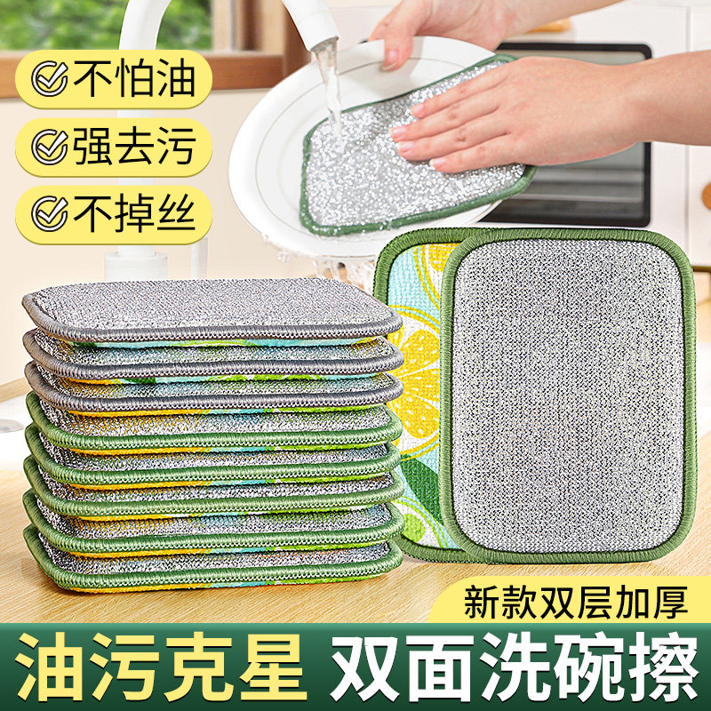 双面加厚洗碗海绵不掉毛钢丝抹布图片