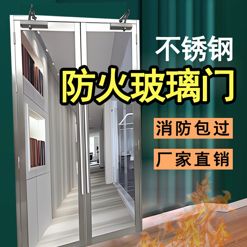 2025新款钢质防火玻璃门源头直销