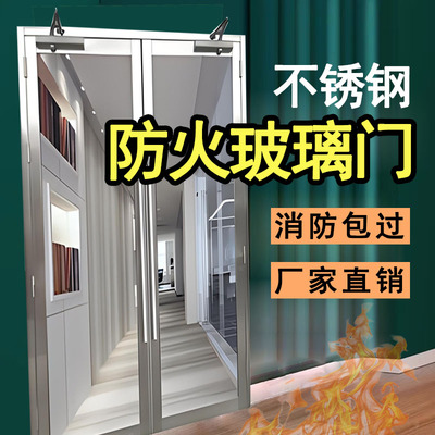 2025新款钢质防火玻璃门源头直销