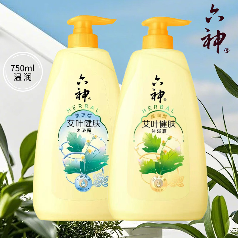 六神止痒沐浴露洗澡液沫浴乳
