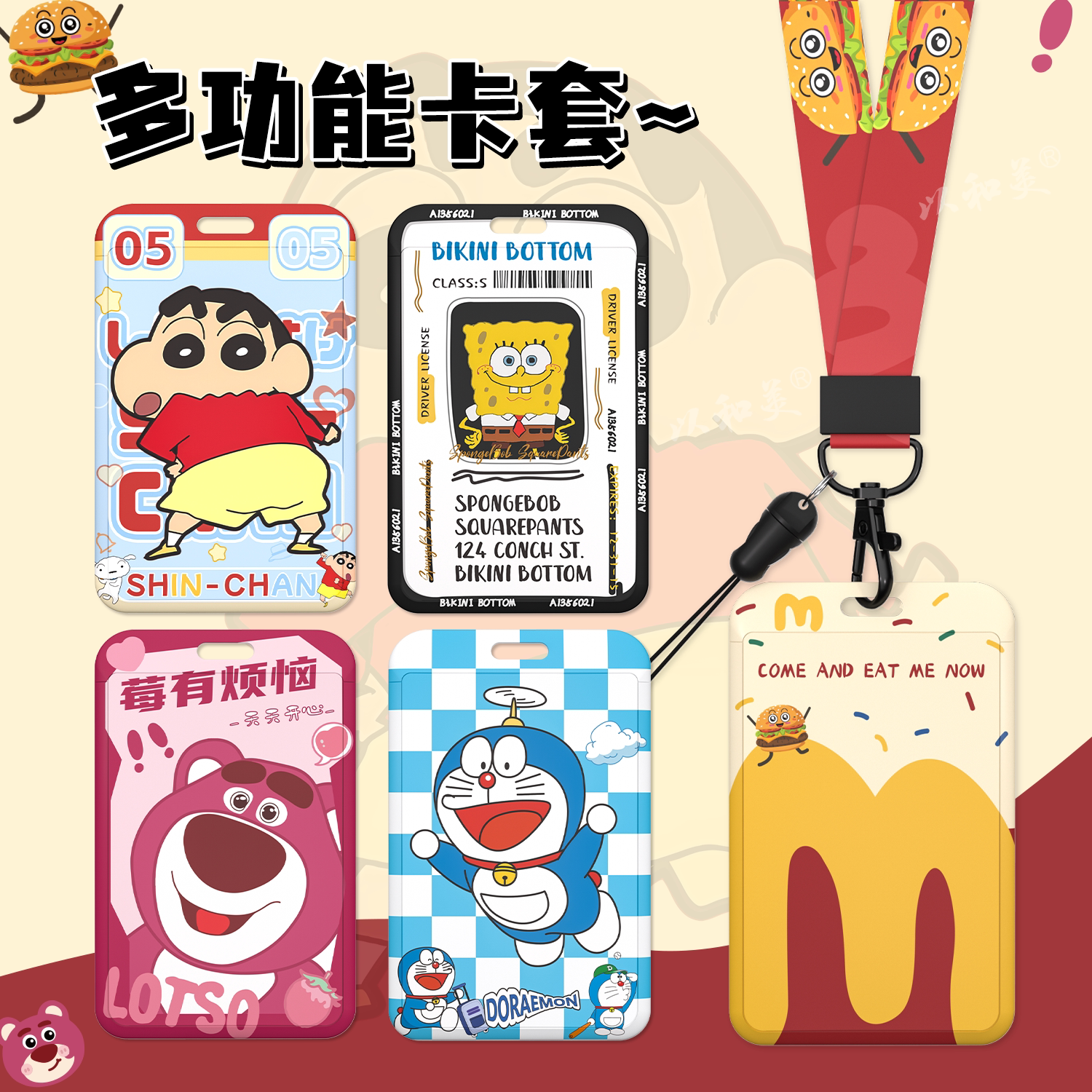 卡套学生校园饭卡女生挂脖公交卡包卡通高颜值挂绳门禁卡片保护套地铁