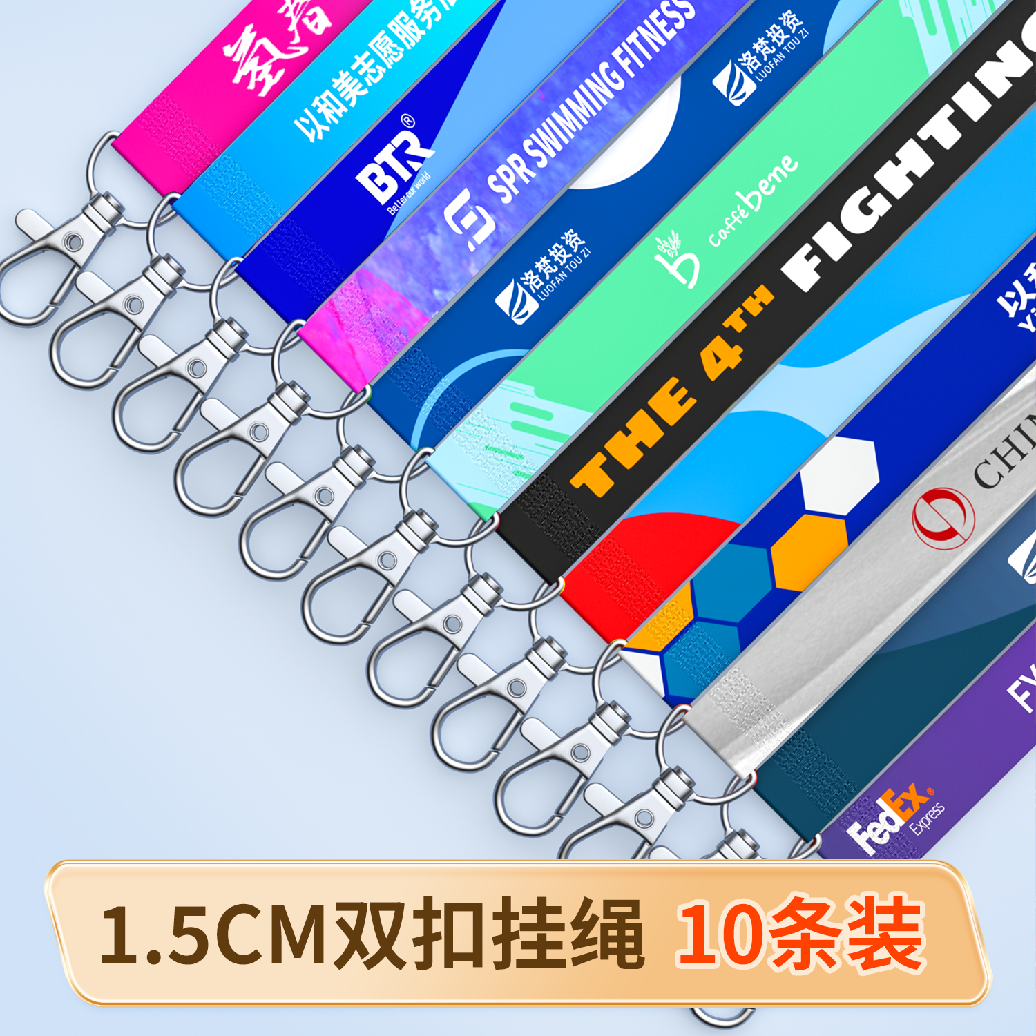 1.5CM双扣挂绳工作证卡套员工挂牌挂脖高档工号牌绳吊牌工牌绳子证件厂牌吊绳铝合金挂扣嘉宾证挂绳多色定制