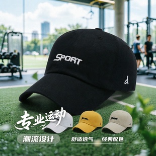 帽子棒球帽户外出行旅游遮阳防晒帽子百搭鸭舌帽