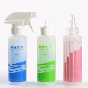 250毫升稀释配比喷雾瓶稀释配比瓶家用厨房清洁喷水壶配比瓶