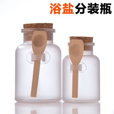 大容量磨砂浴盐瓶面膜泥粉