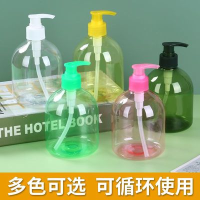 500毫升洗手液空瓶子酒店乳液