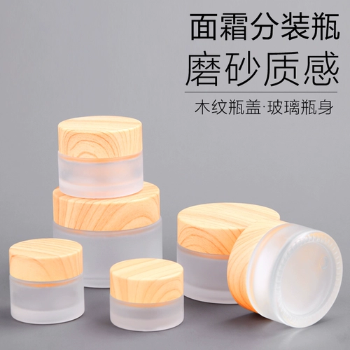 Матовая баночка для крема, стеклянный крем для глаз, стеклянная бутылка для путешествий, косметические духи, пробник