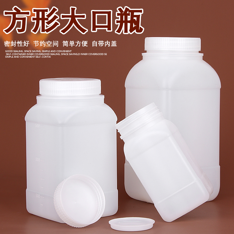250ml1000毫升500克水剂瓶