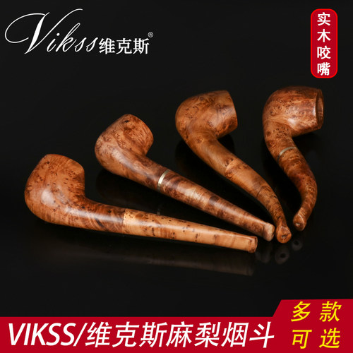麻梨疙瘩实木手工烟斗烟袋锅
