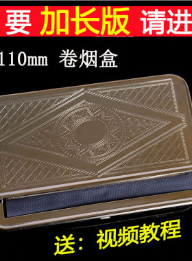 维克斯vikss盒式卷烟器