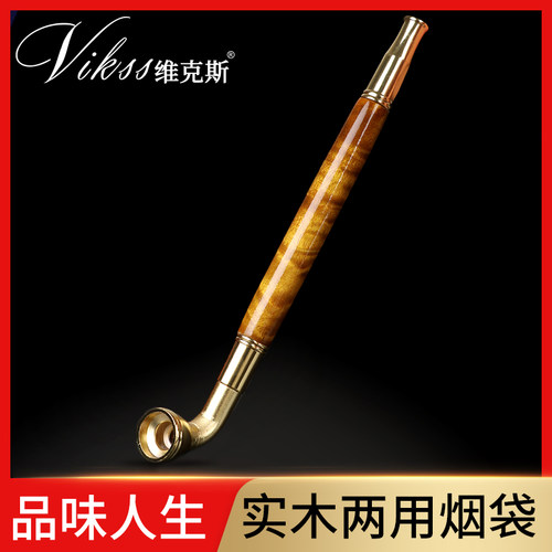 两用型 可以抽烟丝、也可做烟嘴过滤香烟