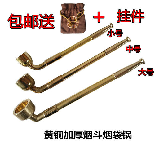 黄铜旱烟杆旱烟枪VIKSS/维克斯