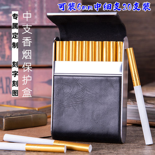 中细支20支装VIKSS/维克斯