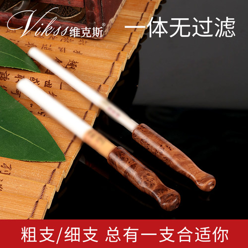 麻梨疙瘩实木无过滤芯延长烟嘴