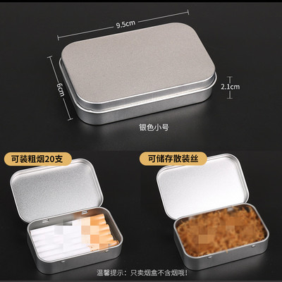 烟盒烟丝盒VIKSS/维克斯收纳盒