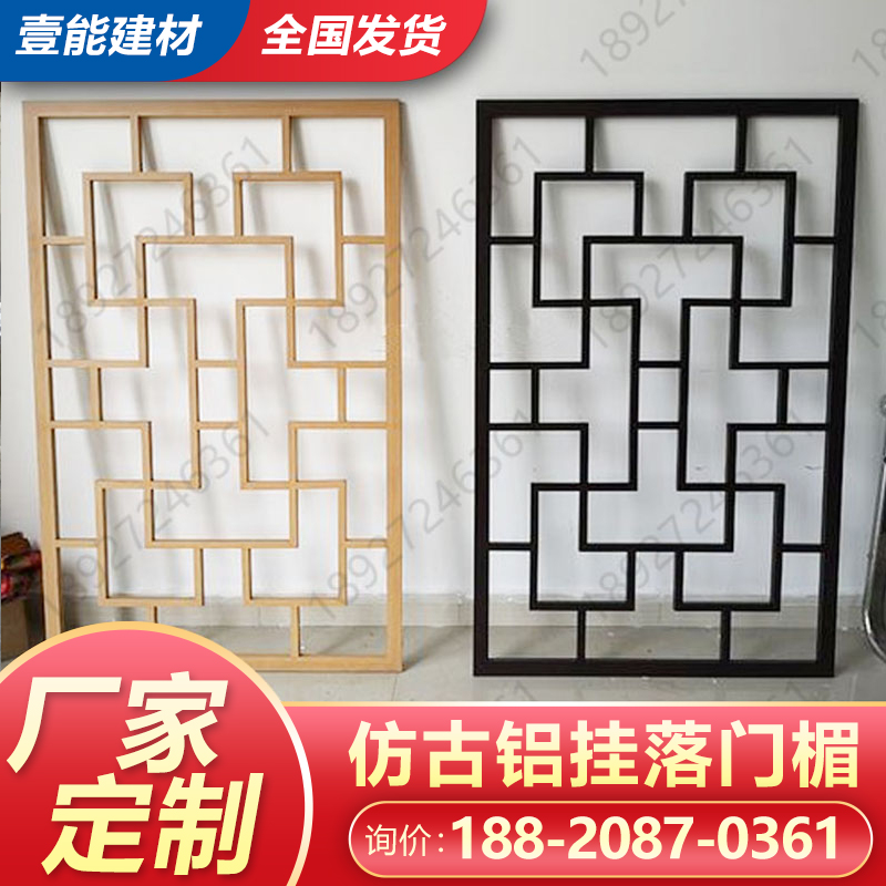 中式铝合金窗花格栅仿木纹铝方通复古防盗网中空玻璃隔条焊接工艺