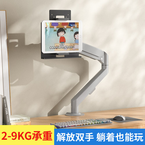 ipad平板手机升降桌面便携式支架