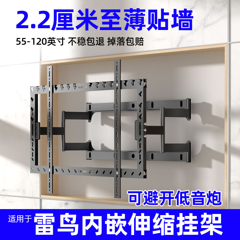 小红书万人种草支架厚2.2公分
