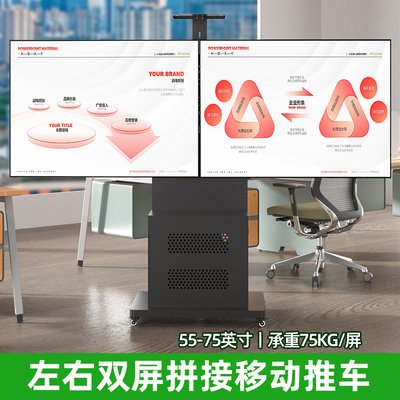 多屏电视机落地支架可移动推车