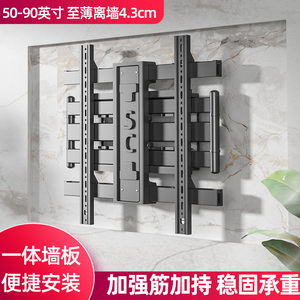 85英寸电视挂架超薄浅槽内嵌壁龛支架折叠伸缩适配小米S85防低头