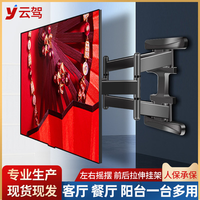 适用于荣耀智慧屏X1 x2电视金属全面屏伸缩摇摆挂架55/65/75英寸