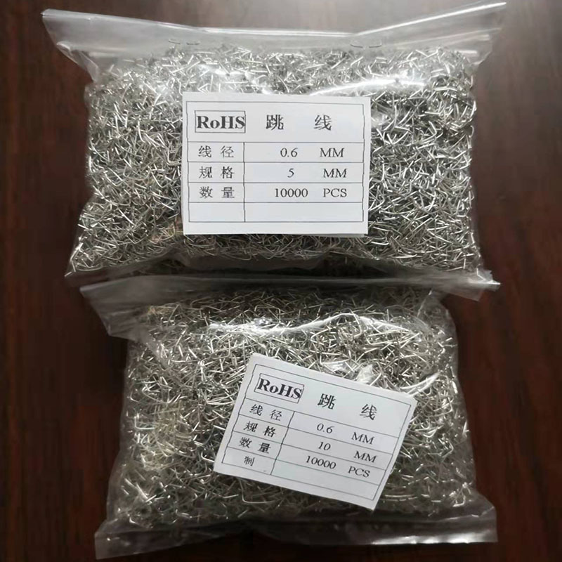 0.6mm镀锡纯铜线pcb引脚电子