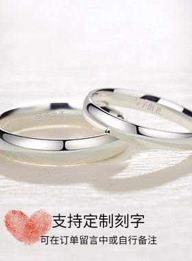 情侣戒指一对小众设计