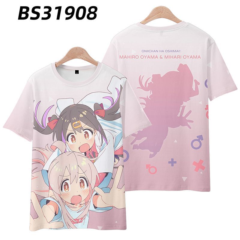 别当欧尼酱了 绪山真寻 美波里 室崎美夜短袖T恤动漫二次元痛