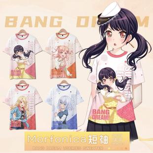 广町七深cos痛衣服 T恤仓田真白 BanG DreamMorfonica乐队周边短袖