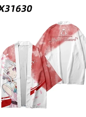 lovelive莲之空学院羽织日野下花帆村野沙耶香cos和服动漫痛衣