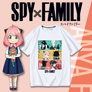 SPY×FAMILY间谍过家家周边动漫t恤二次元 男 劳埃德阿尼亚约尔短袖