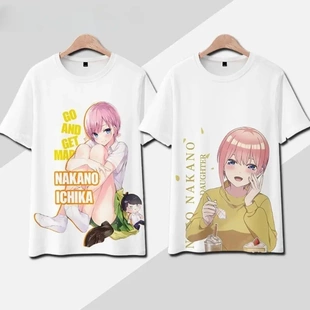 二次元 T恤COS痛衣夏季 男女痛衣 花嫁周边动漫中野一花短袖 五等分