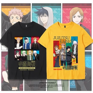咒术回战动漫周边T恤五条悟虎杖悠仁伏黑惠狗卷棘宽松纯棉短袖男