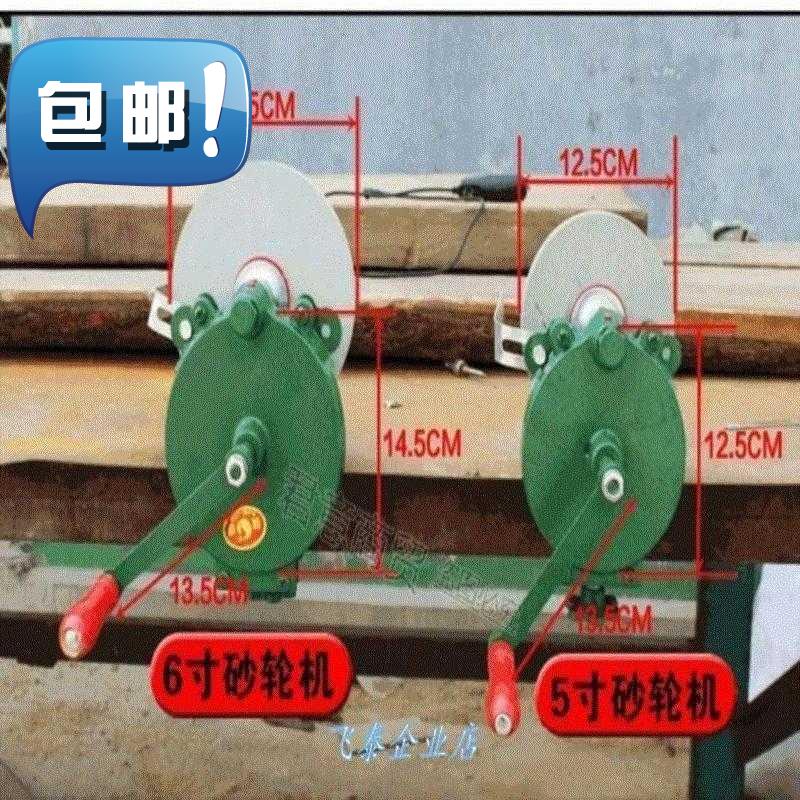 2021磨机轻型磨4寸手摇砂轮机 小型 家用 台式方便手动硬高6寸
