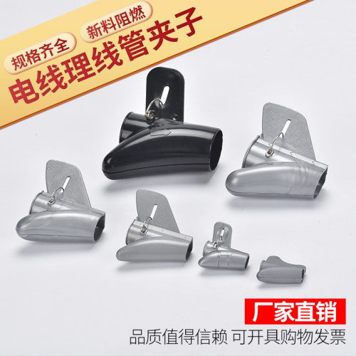 环保理线管8-40夹子包便捷安装
