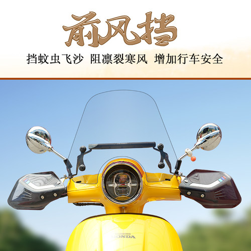 专车专用，透光性强，原车点位安装