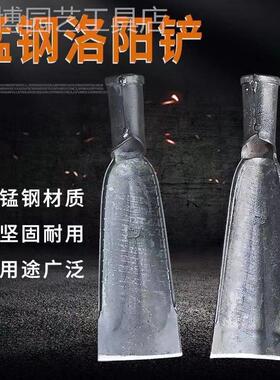 挖树洛阳铲挖坑洞神器打洞取土挖土工具锰钢铲头电线杆铲子铁铲