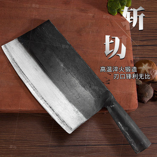 老式 手工锻打菜刀轴承钢家用超锋利厨师专用斩切刀中式 铁刀切菜刀