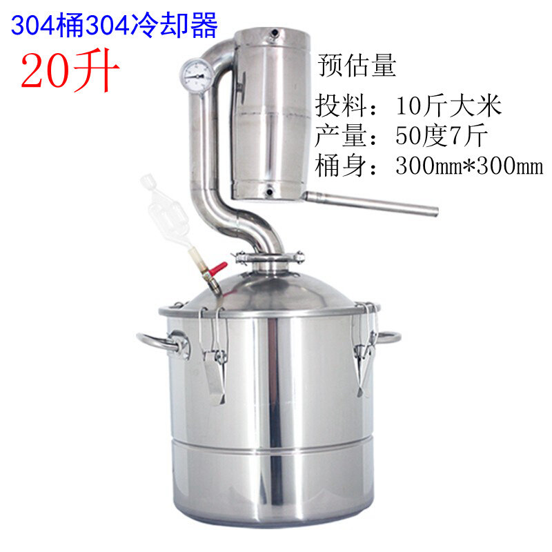 速发促煮酿哥不锈钢新新型家用小型酿酒设露酿酒机高质蒸器纯备机