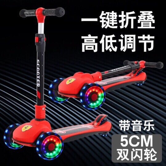 电动滑板车儿童1-3-6-12岁宽轮男女宝宝单脚踏板溜溜滑板滑滑车