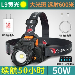 变焦小型专用防水照明灯夜钓感应 超亮头灯52000强光可充电头戴式