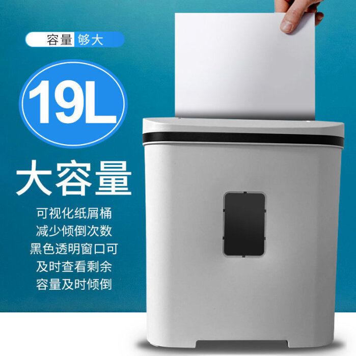 速发促碎纸机办公室专碾段状小型家用碎卡办公桌文件粒状粒状用碎