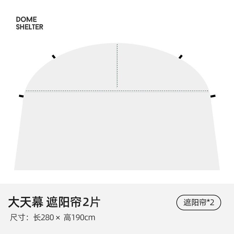 蒙古包天幕大帐篷户外野外露营野营野餐防水防晒超大防蚊遮阳蓬i.