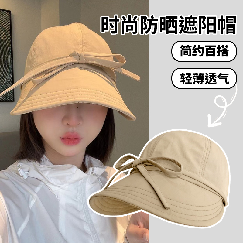 赵露思同款升级版蝴蝶结渔夫帽女春夏季宽檐遮脸速干鸭舌太阳帽子