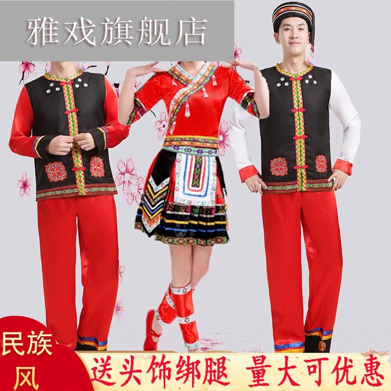 新款彝族舞蹈服装成人女土家族表演百褶裙苗族黎族少数民族演出服