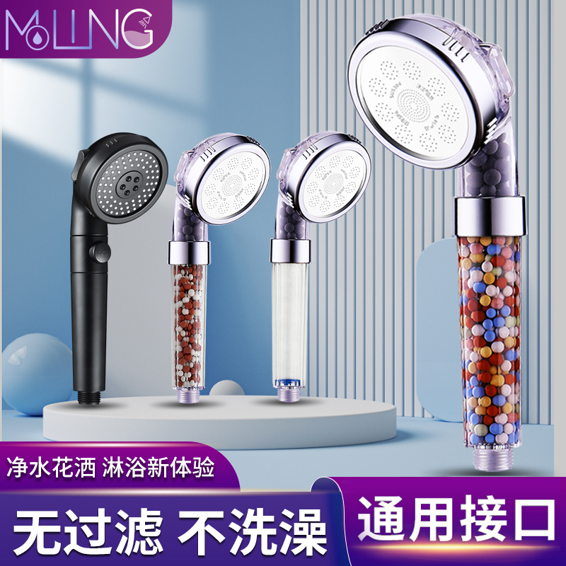 过滤花洒喷头沫凌PC净水除氯除氟