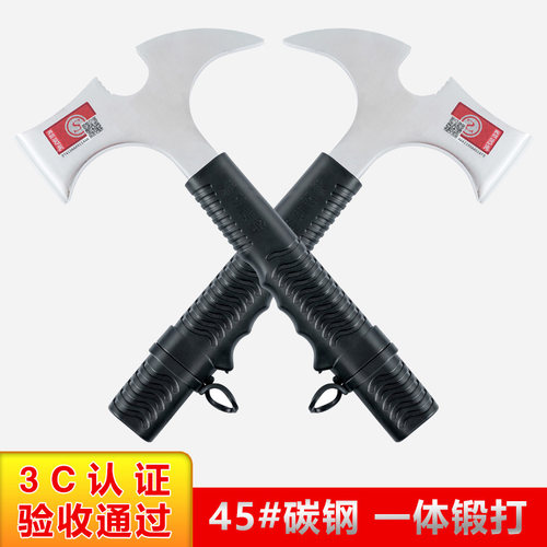 一体锻打消防腰斧3c认证多功能