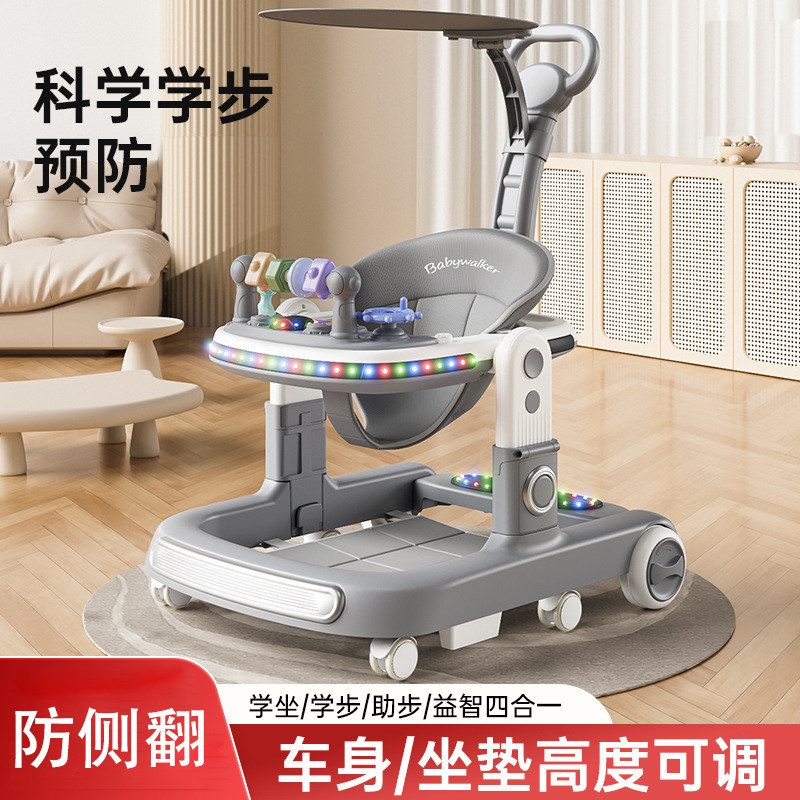 婴儿学步车多功能防侧翻o6到18个月宝宝助步车2025新款防翻三合一,婴童用品,学步车,淘宝优惠券,粉丝福利购,淘宝优惠卷