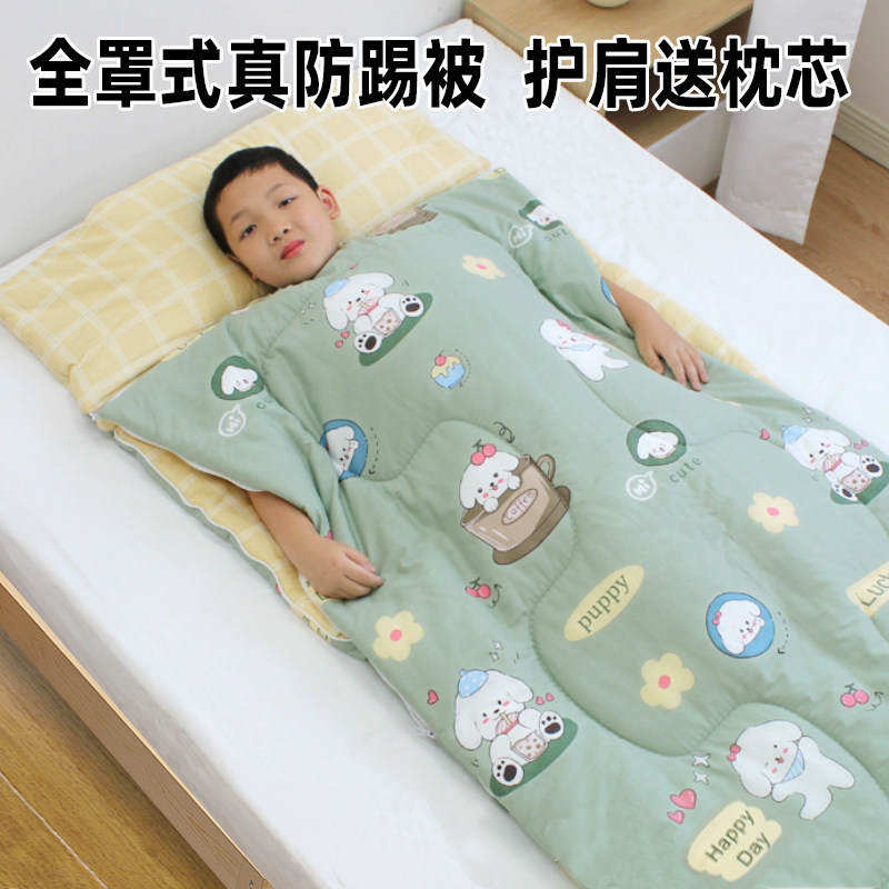 儿童防踢被学生午休睡袋秋冬款中大童婴儿宝宝睡觉纯棉春季防寒被